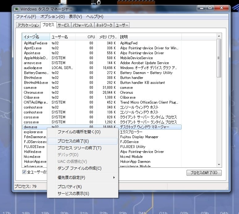 Windows 10:移動してしまったタスクバーを元に戻したい中小企業ソリューション法人キヤノンMJグループ