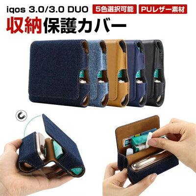 磯 磯釣り パーツケース 防水タバコケース