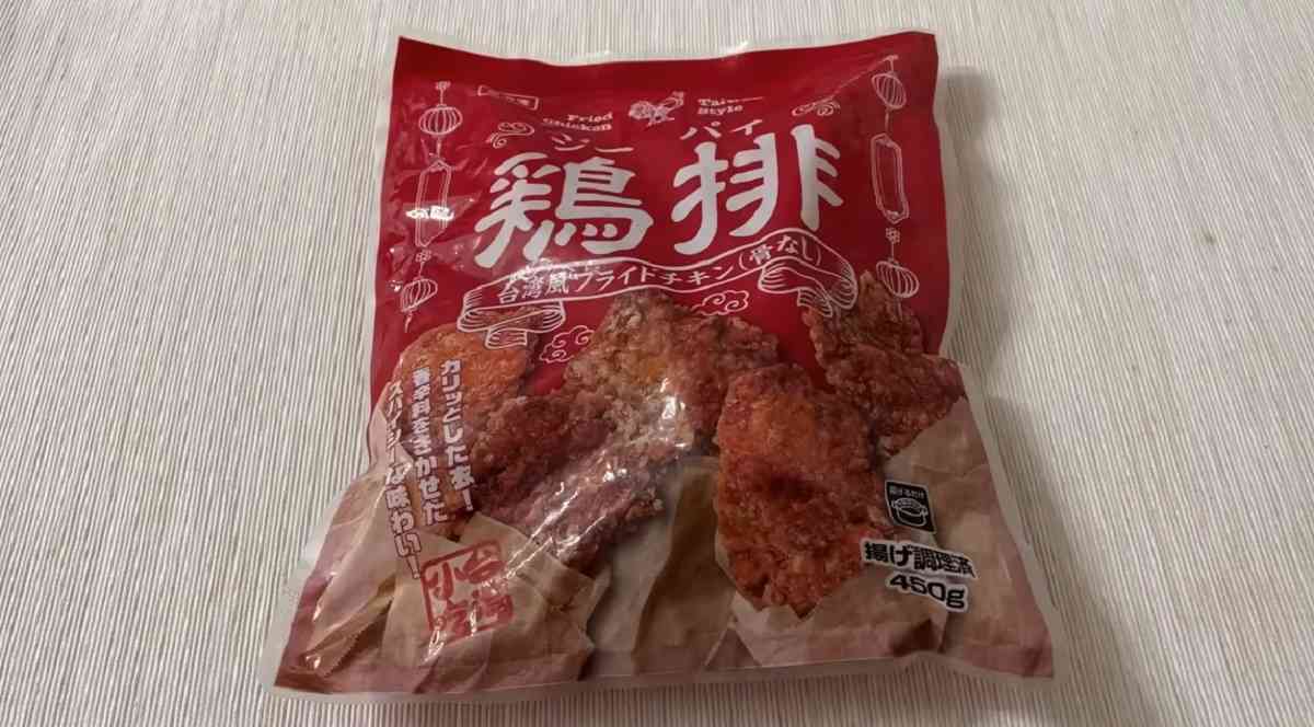 業務スーパー公式オンラインショッププロの品質とプロの価格