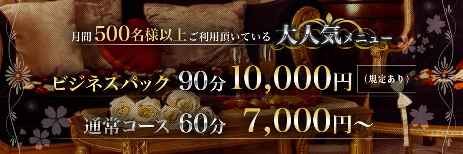 relaxyのこだわり】高級感あふれる個室＆ペアルーム有り☆圧倒的な贅沢感×不調改善へ☆｜リラクシー(relaxy)｜ホットペッパービューティー