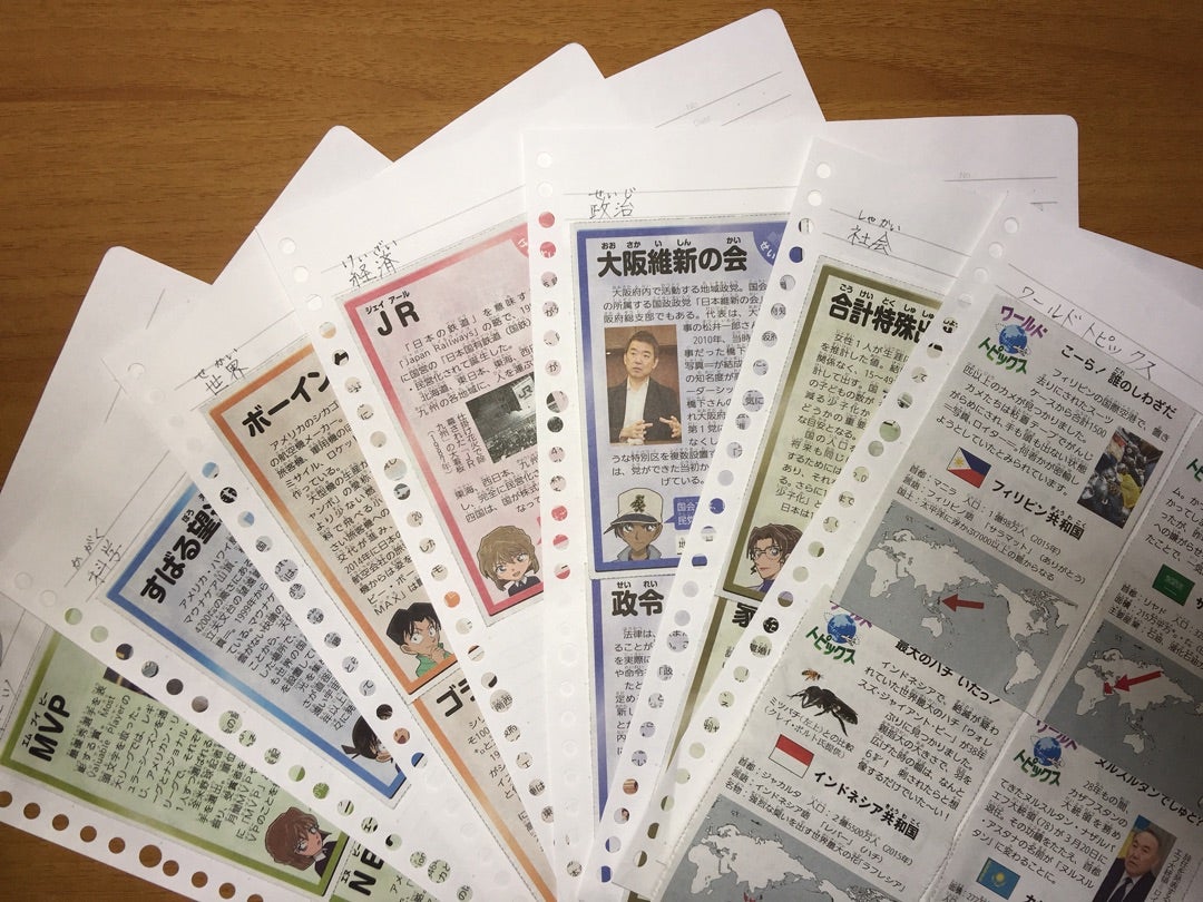 自由研究のテーマにもおすすめ！ 新聞スクラップのやり方朝日小学生新聞朝日中高生新聞