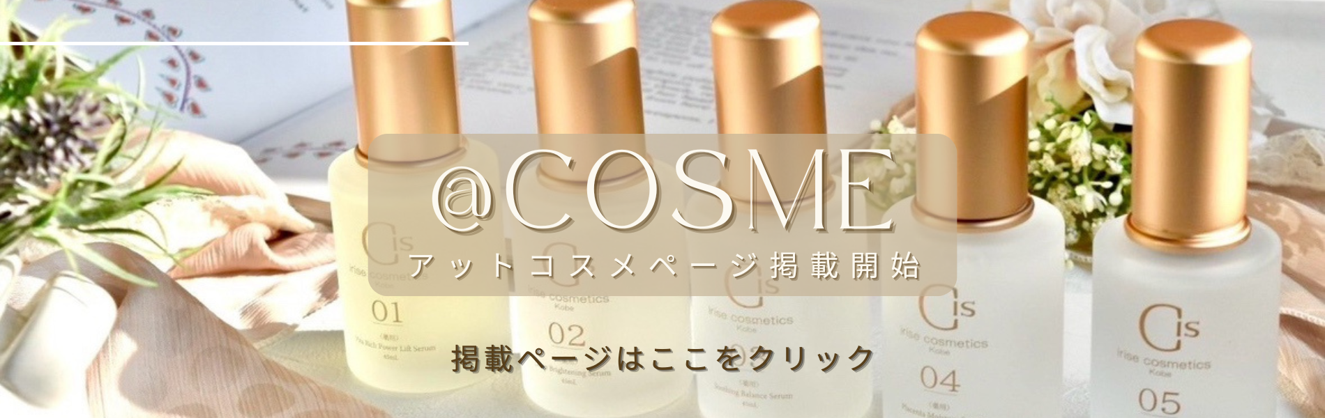 workアットコスメ様「デオナチュレキャンペーン」イラストを担当しました。 雨で濡れた靴下からのいやーなにおいや汗でかわいた服からのにおいが気になるそんなシーンです✨アットコスメデオナチュレ