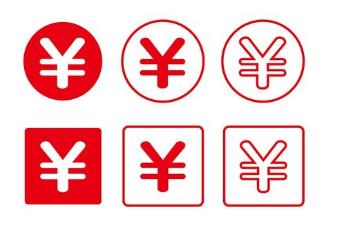 筆文字素材の手書きの¥マーク 墨で書いた円マークのイラスト文字のイラスト素材76633200- PIXTA