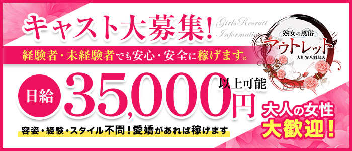 岐阜県大垣市の風俗店おすすめランキングBEST10【2024年最新版】