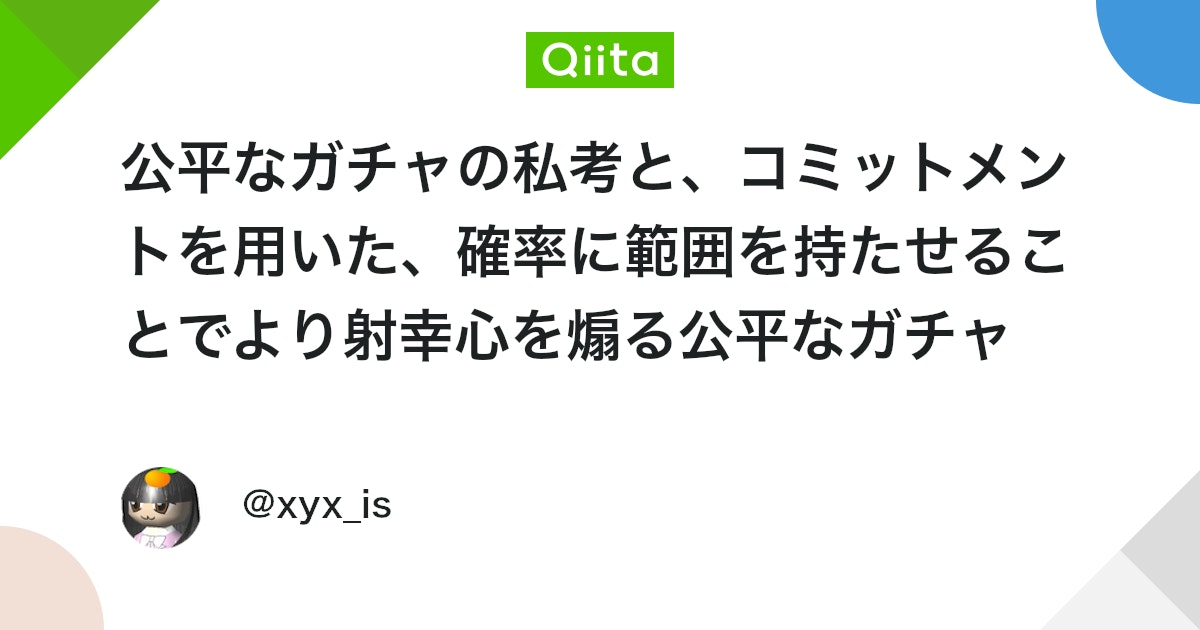 表 光と対立とAIと「無限の射幸心を満たす方法」について。 - 京音メンバーの日記