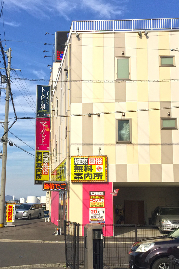 ２日目、早朝から高松城東町風俗店を撮りまくり、うどんを食べて徳島へ［2017年高松・徳島遠征 その５］ : ラピスの風俗旅行記