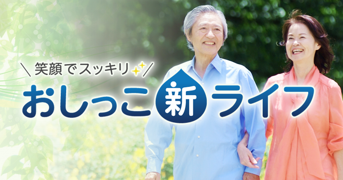 健康診断の尿検査でわかること｜結果の見方とよくある疑問 - クラウド型健康管理システムなら【Growbase】