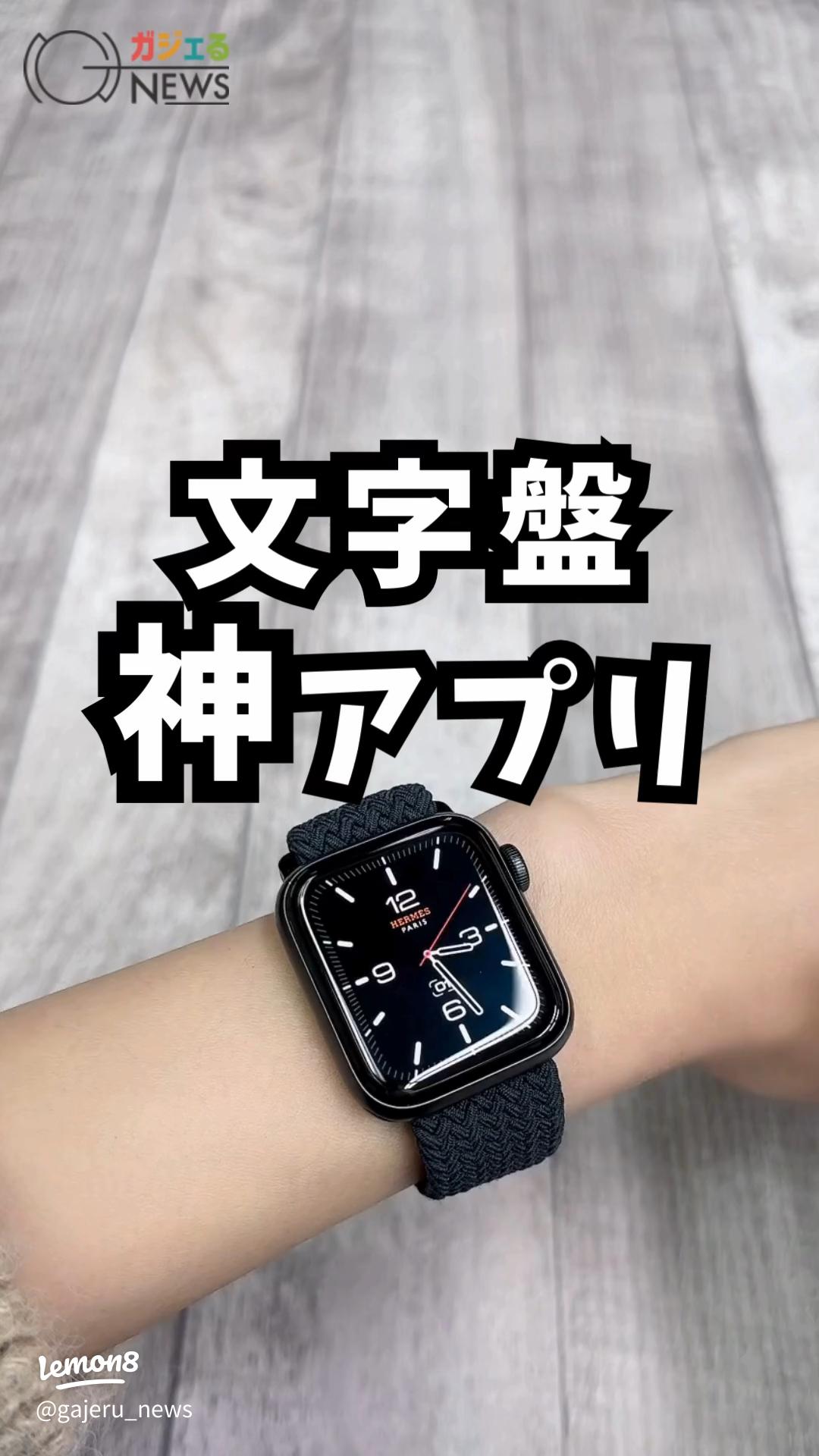 Apple Watchおすすめ文字盤7選あなたのスタイルに合わせたカスタマイズ