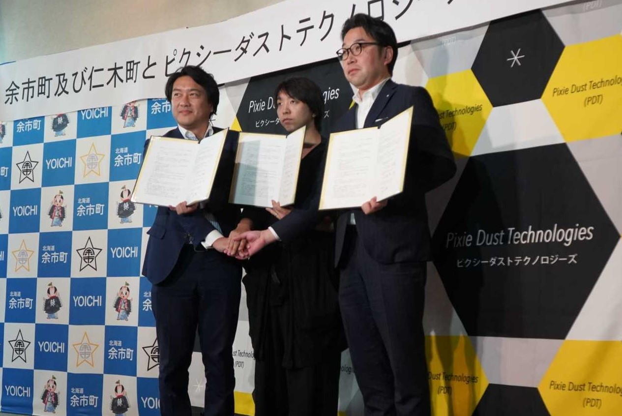 ピクシーダストテクノロジーズ、鈴与レンタカーが運営する「オリックスレンタカー」4店舗 にリアルタイム翻訳ディスプレイ「VUEVODisplay」を導入Pixie Dust Technologies, Inc