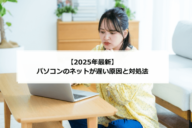 リモートデスクトップのポート変更方法。セキュリティ対策におすすめWinserverのススメ