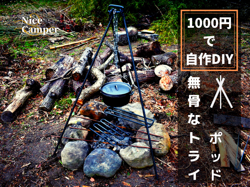 ランタンポール ランタンハンガー ハンガー付Ｓセット その他家具 TamTam DIY 通販 11465263Creema クリーマ