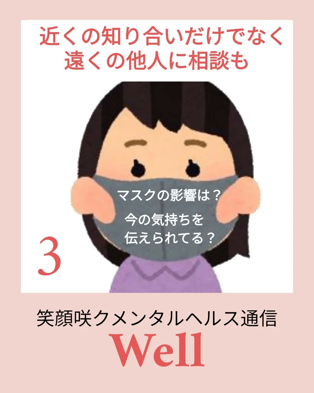 男性不妊・メンズヘルス診療 プライベートケアクリニック東京 ｜ 東京駅近く 20時まで診療