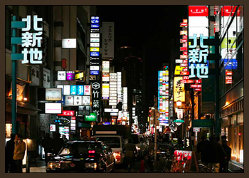 夕暮れの北新地 ネオン街 大阪市北区 の写真素材66170236- PIXTA