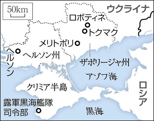 ロシア黒海艦隊の哨戒艇をドローン攻撃 ウクライナが“戦果”を発表 空と海でロシアに大きなダメージを与えるFNNプライムオンライン