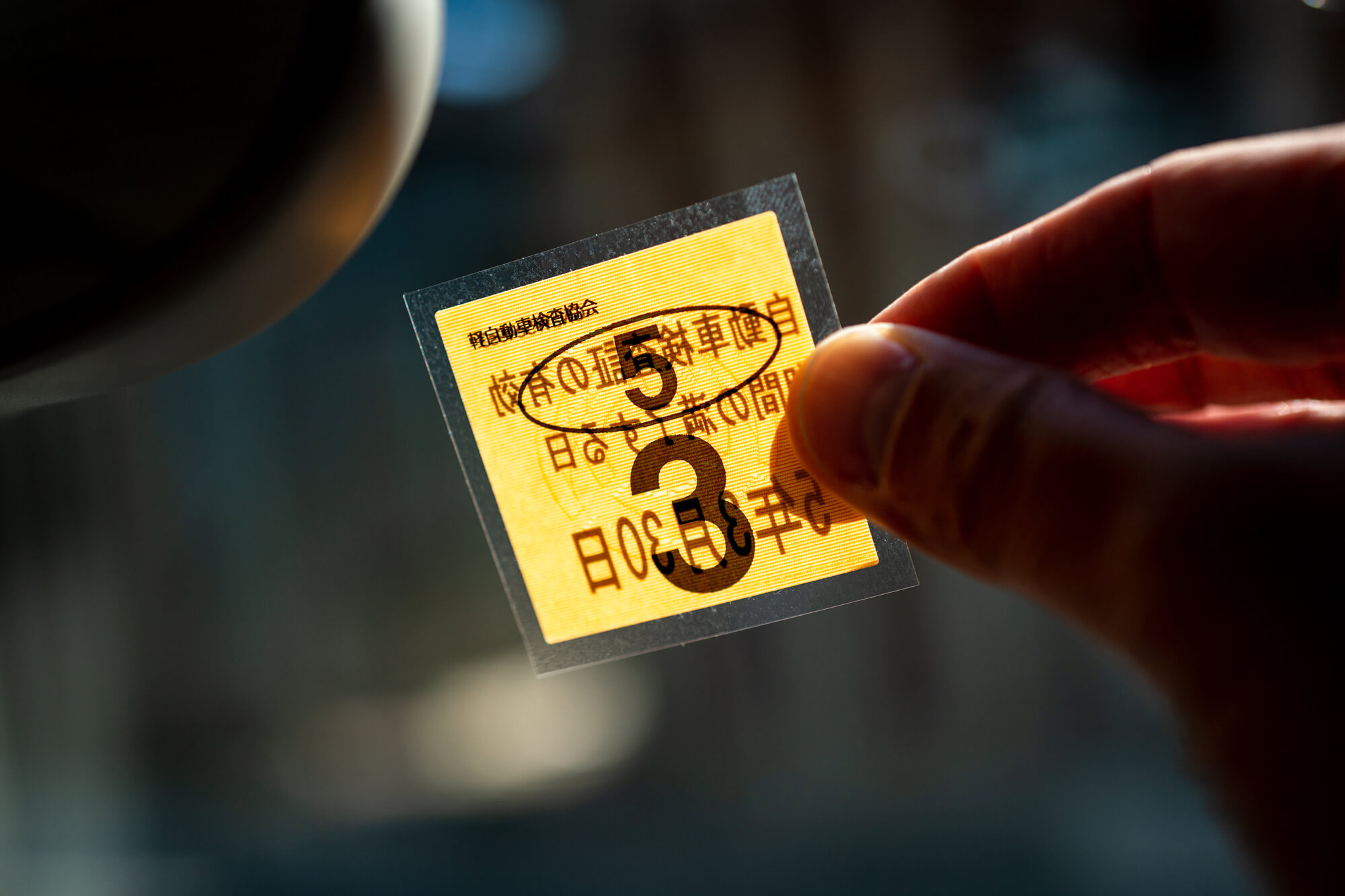 点検整備済ステッカー剥がすのやめた。ニロクナナニのブログ現在所有 メイン ミラジーノ - みんカラ