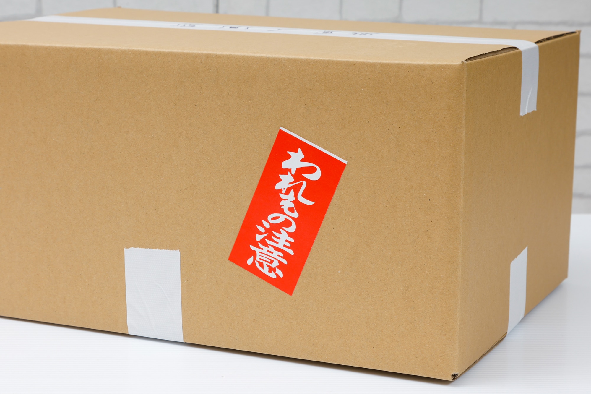 ありそうでなかったオリジナルの「取扱注意」「水濡注意」スタンプ！ジムハン デザイン事務ハンコ