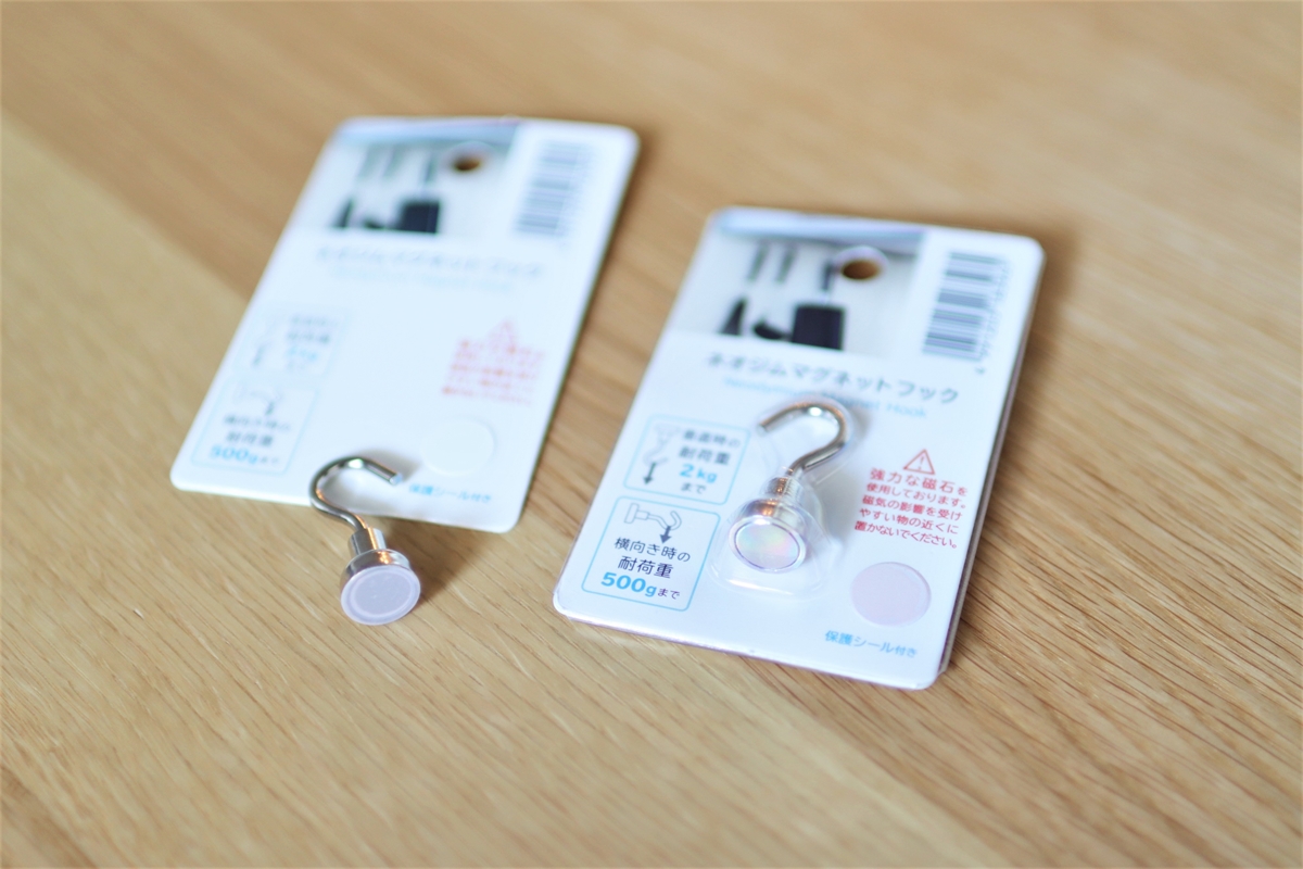 セリア・ダイソー 100均「強力マグネットフック」を使った収納アイデアPrettyOnline