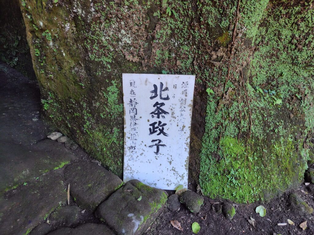 源実朝・北条政子墓 口コミ・写真・地図・情報 - トリップアドバイザ