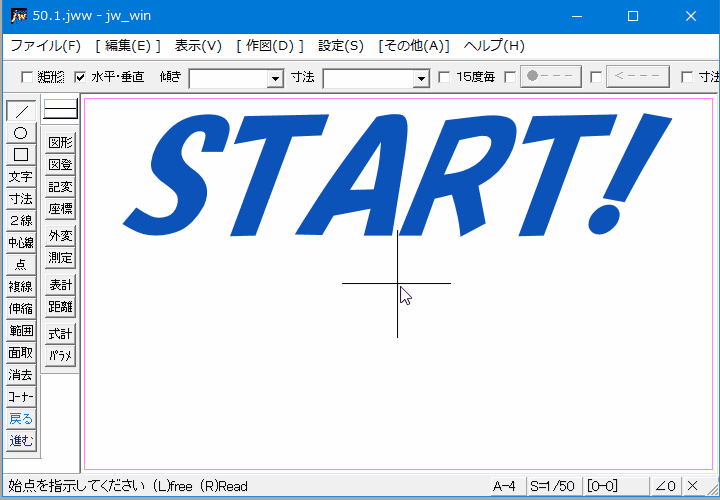 東西南北」の写真素材1,284件の無料イラスト画像Adobe Stock