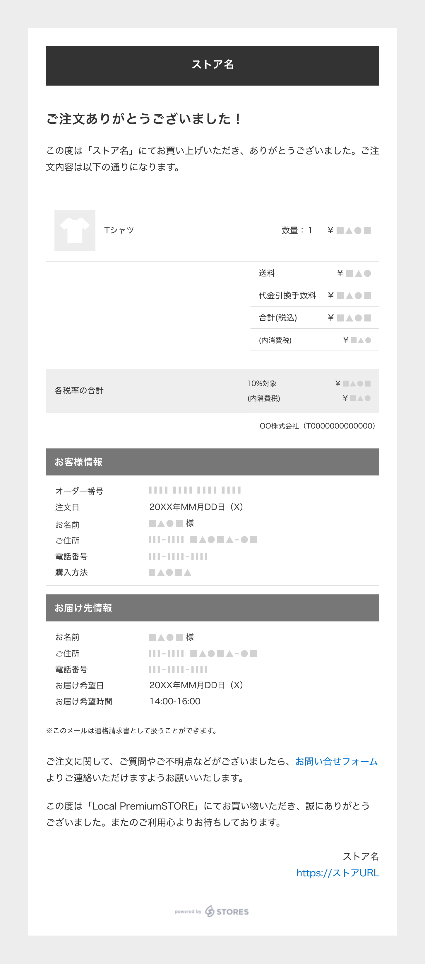 お礼メールに返信するときの書き方とは? ビジネスで使える例文を紹介マイナビニュース