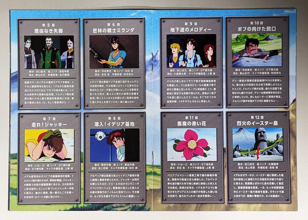 ど真ん中に当たった矢の写真・画像素材-Snapmart スナップマート