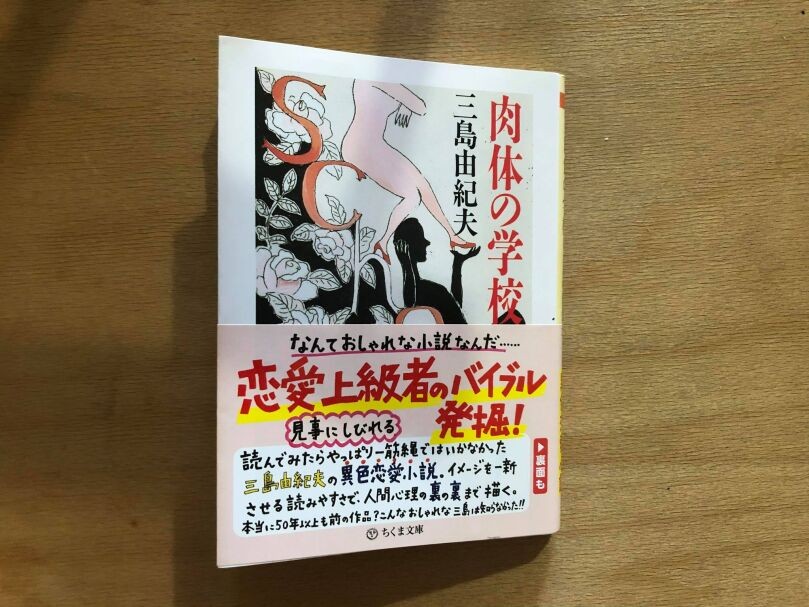 高校生男女が“毛”や“トイレ”について話し合います。「下ネタ」漫画です。 | ダ・ヴィンチWeb