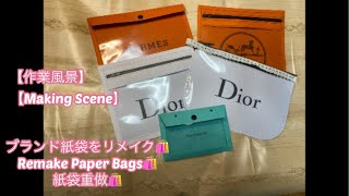 クリアバッグトートバッグハンドバッグビニールバッグ着せ替えバッグショッパー紙袋ハンドメイド