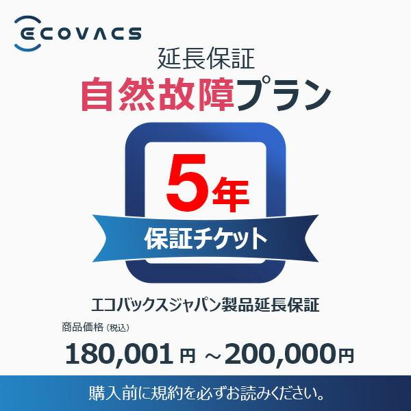 ECOVACS ロボット掃除機 水拭き両用 11,000pa エコバックス DEEBOT T30 PRO OMNI お掃除ロボ 掃除機 自動掃除機高性能 自動ゴミ収集 お掃除ロボット メーカー1年間保証 : エコバックス公式ストア - 通販 - Yahoo!ショッピング
