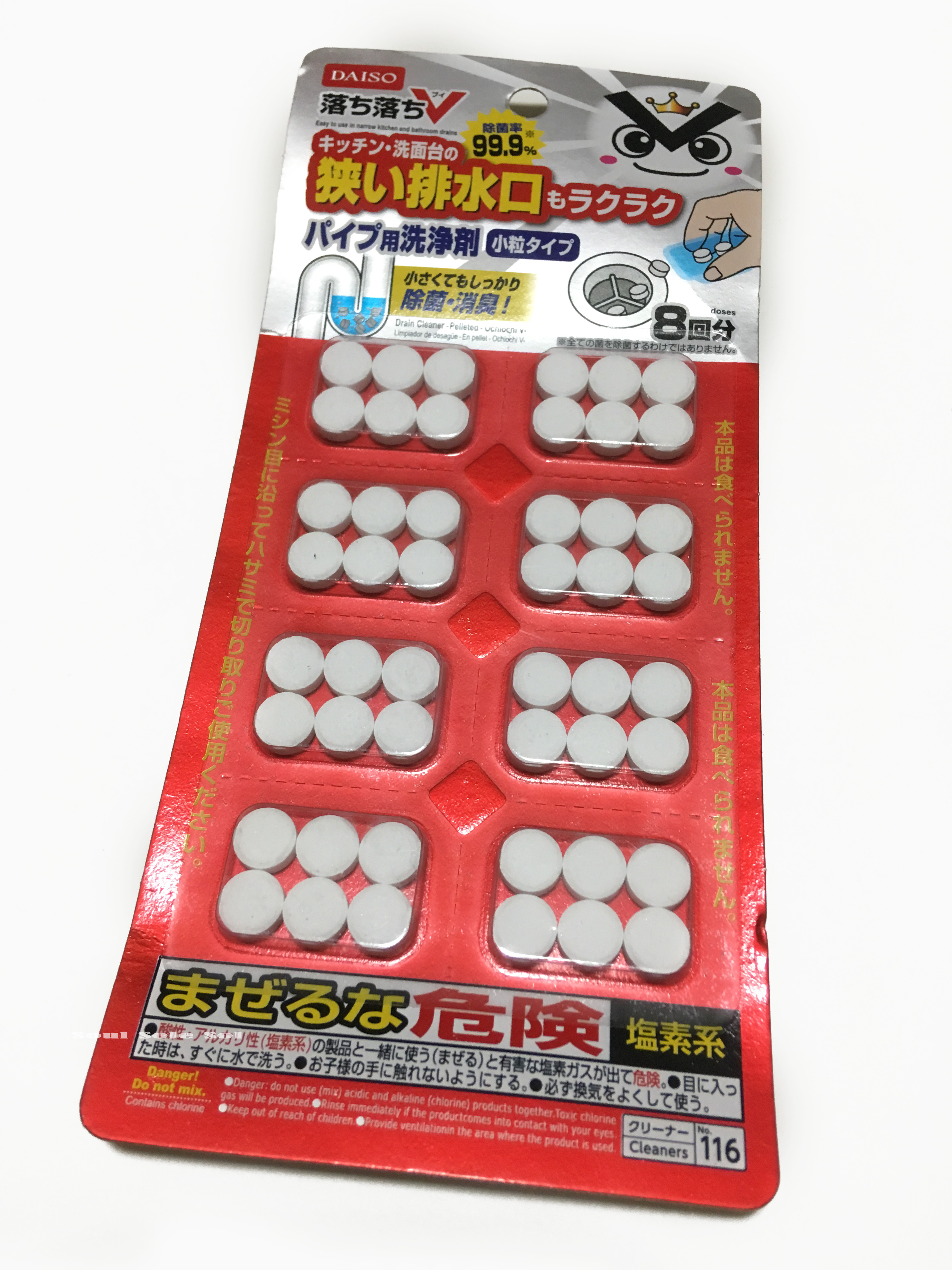 ダイソー＆セリア 100均で簡単に手に入るお風呂の排水口掃除グッズの紹介！千葉の便利屋ひつじ堂