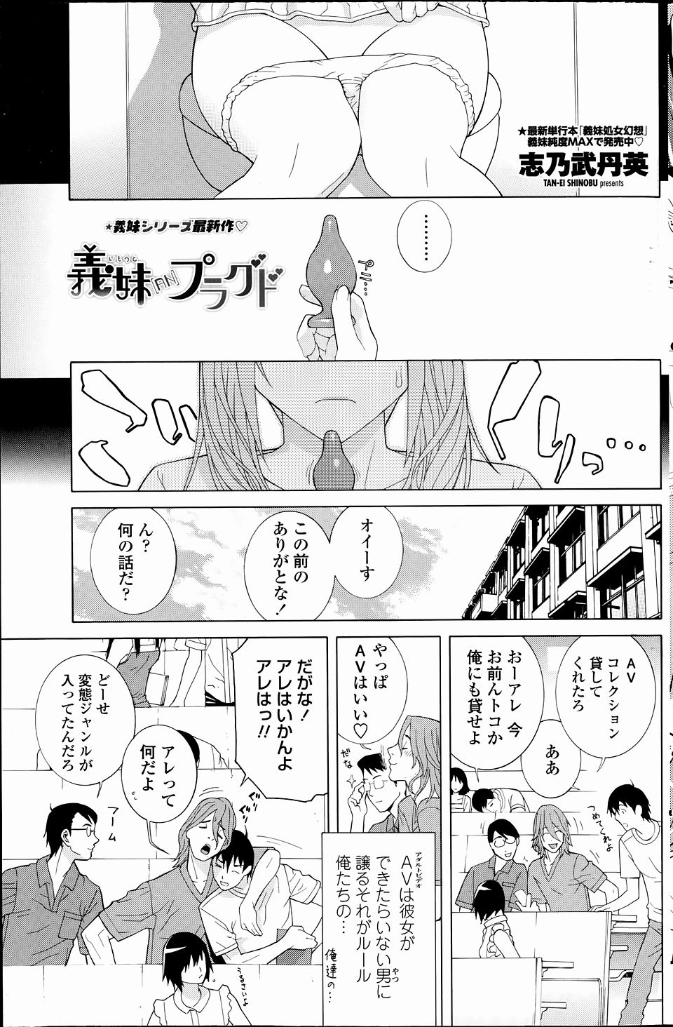 オリジナル】借金返済のためアナル拡張されデカウンコをひねり出す豊満熟女 - 同人誌 -