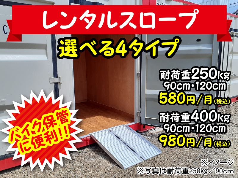 レンタルコンテナ岩倉愛知県岩倉市大市場町のトランクルーム