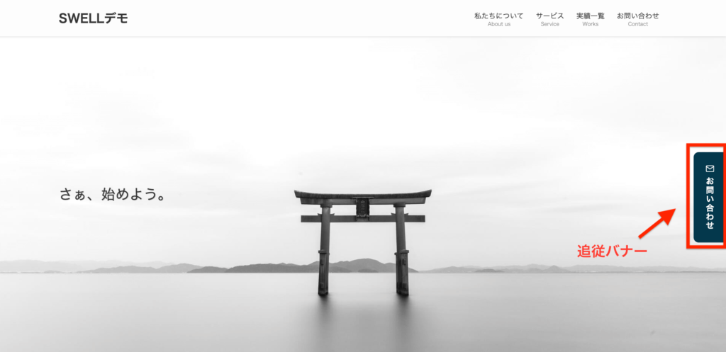 LINEでお問い合わせボタン』設置できるようになりましたクリーニング屋さんの孫の手－販売促進完全代行サービス－