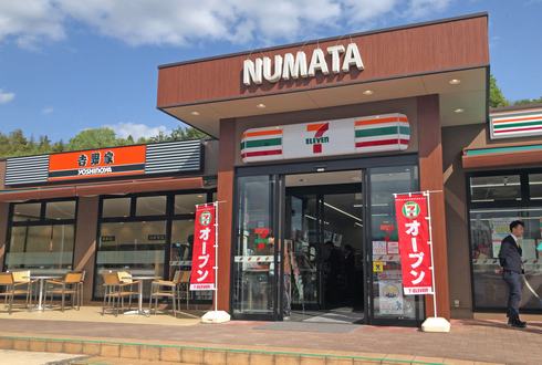 ◇吉野家 旭川永山店 オープン◇ : ☆池っちの、あっちこっち旅行記＆北海道移住日記☆