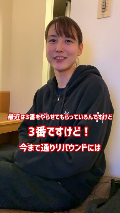 真美子夫人を「ワセジョ仲間」が徹底サポート！学生時代に仲間から呼ばれていた「もう一つの愛称」 2ページ目女性自身