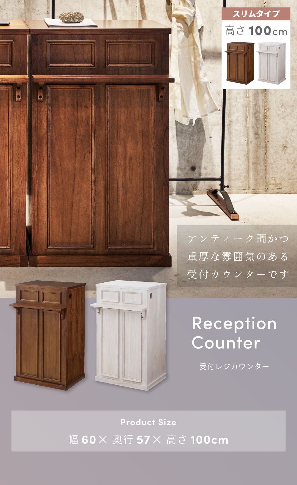 木製カウンター＊店舗レジカウンター＊高さ８０㎝・幅７２㎝・奥行３１