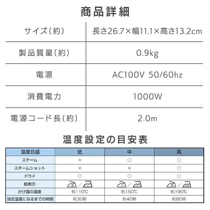 アイロンは必須！？一人暮らしにおすすめの選び方を紹介