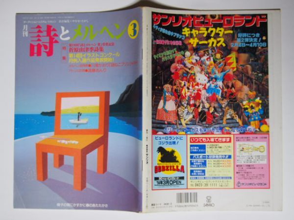 遠藤あんりさんと“西の魔女が死んだ” : ひまわり日記