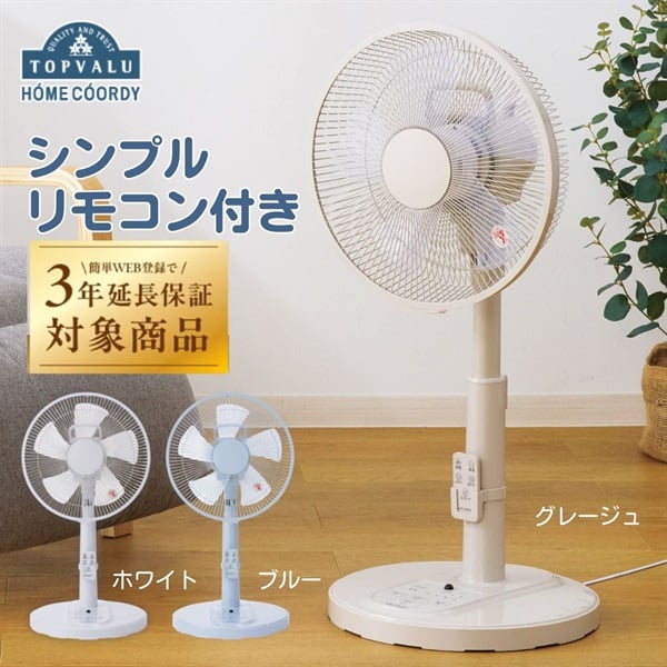 工場扇 業務用扇風機 45cm 三脚型 工場扇風機 工場用扇風機 首振り 大型 アルミ TRTO-K450S TrueTools : 買援隊ヤフー店- 通販 - Yahoo!ショッピング