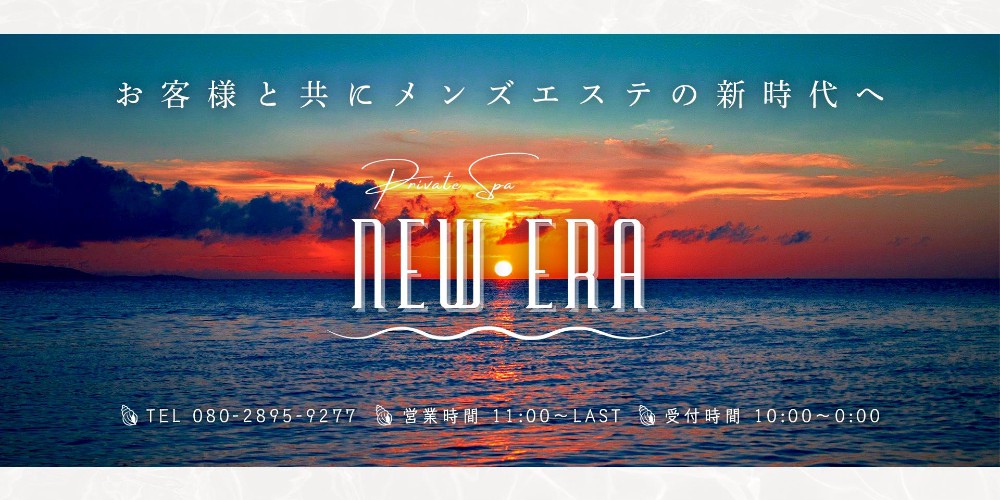 津田沼出張マッサージの日本人一般・津田沼メンズエステ/千葉県 | メンズエステサーチ