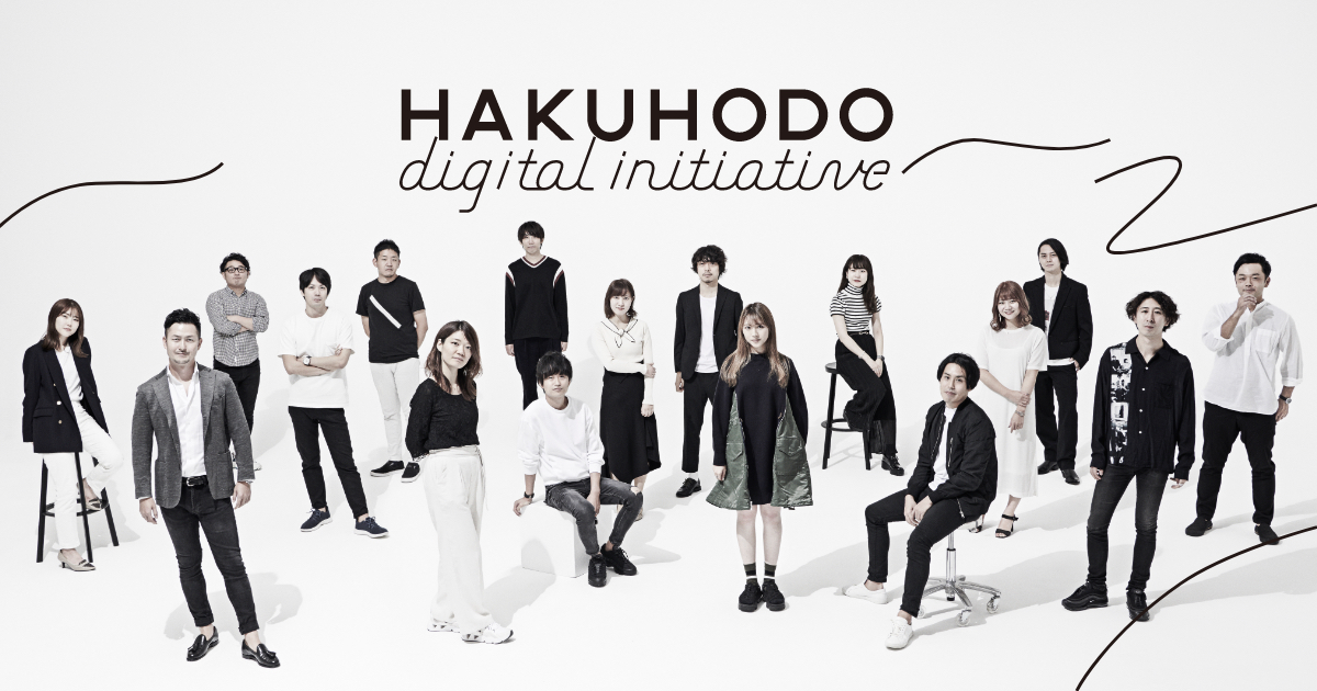 デジタルマーケティングの最前線博報堂デジタルイニシアティブの挑戦 Vol.4 商品の「購買データ」を活用する新しいマーケティング手法“生活者データ・ドリブン”マーケティング通信