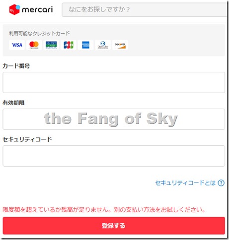 ダーツがボードへ刺さらない、弾かれる現象は解決できる！誰でも刺さり、弾かれないようにする手段を徹底解説 – darts meeee!!!!ダーツミー ダーツメディア