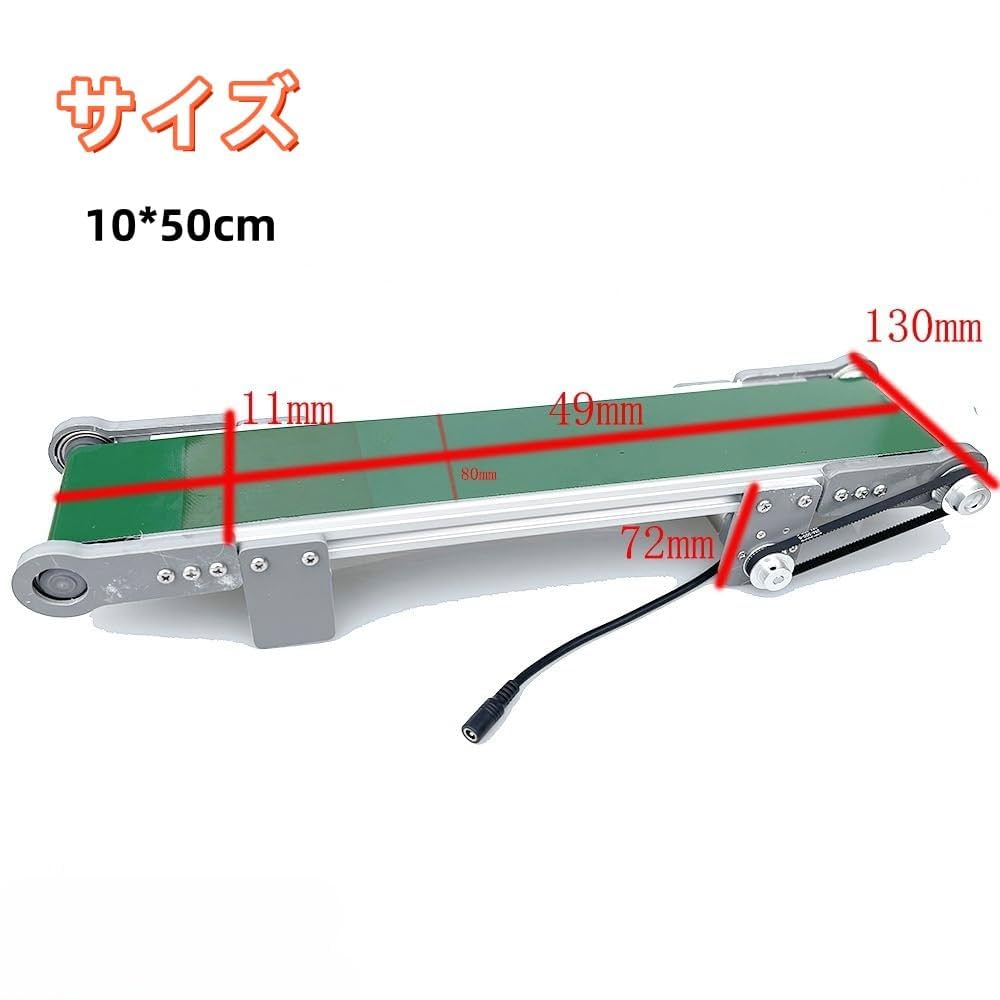 Sarinyポータブル コンベア ベルト、帯電防止 PVC ベルト コンベア、DIY エレベーター モデル摩擦実験装置トラック カーAmazon.co.jp: ベルトコンベア 電動 コンベアー 帯電防止 PVC ベルト コンベア 自動摩擦力実験装置 ステンレス ミニコンベア自販機トラックカーゴ