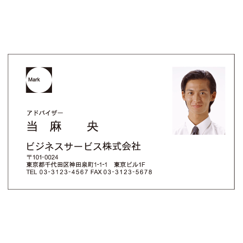 シンプルレイアウト11横シンプル名刺印刷のロケットプリント