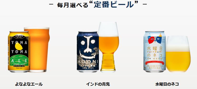 新製品「月のウラ研究所PRODUCT 01 Pineapple IPA」サブスク限定で登場株式会社ヤッホーブルーイング コーポレートサイト