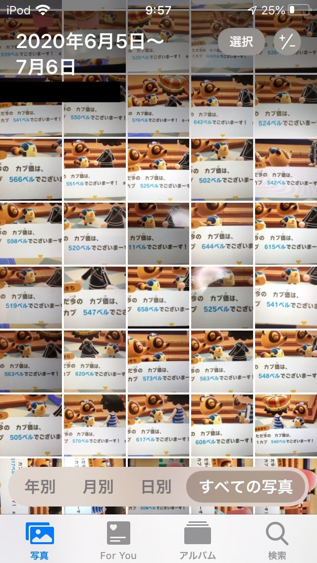 あつ森 カブで100%大儲けする方法猫王のゲームとかのブログ