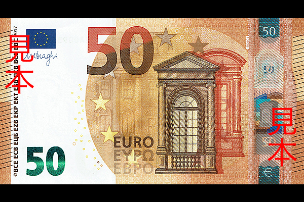 ☆ユーロ紙幣おまとめ 135ユーロ程 ユーロ札 ヨーロッパ EU☆