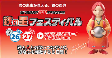 5周年PSD素材 エンブレム仕様。豪華でキラキラPhotoshop素材で周年を彩ろう