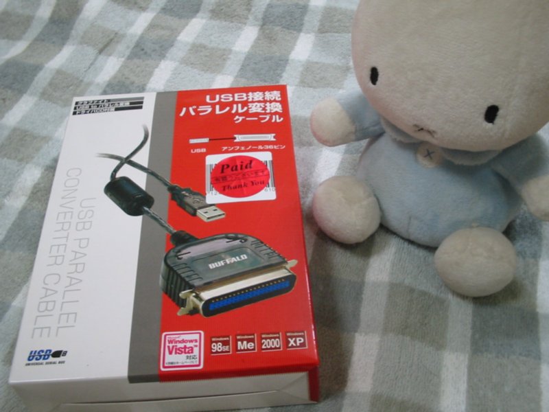 プリンターが接続できない? 超解決ガイドで一発直し! パソコン中古パソコン くじらや