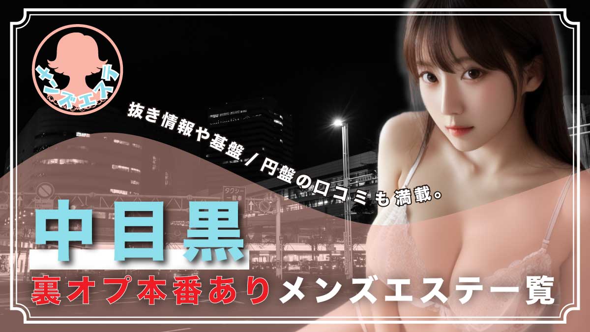 超爆乳セラピストが出張メンエスで本番 SEXをしてしまう様子を激撮。お客様の為ならと率先してエロ行為に及んでしまい、最終的には中出しにまで持ち込んでしまう…。#担当:ちなつ