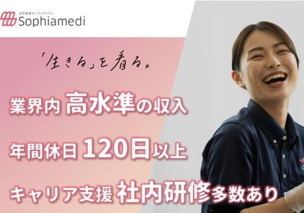 奈良ヤクルト販売株式会社／曲川センターの食品・試食販売の業務委託求人情報 - 橿原市（ID：A60729330801） | イーアイデムでお仕事探し